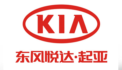 東風(fēng)悅達&middot;起亞