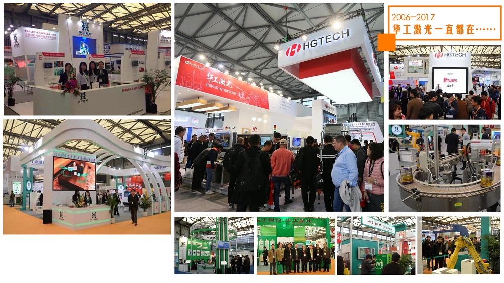 3月14-16日，上海新國(guó)際博覽中心W3館3102，華工激光期待與您再遇見(jiàn)~
