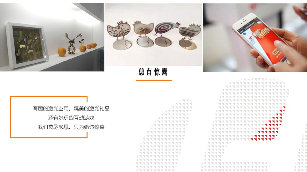 3月14-16日，上海新國(guó)際博覽中心W3館3102，華工激光期待與您再遇見(jiàn)~