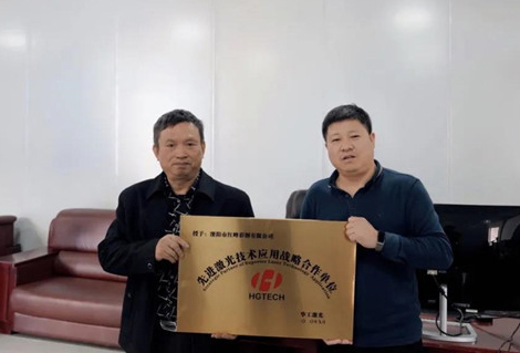 【見證向上的力量】客戶回訪行｜溧陽紅峰：3年買4臺(tái)的信任華工給！