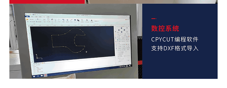 CPYCUT編程軟件 CPYCUT編程軟件