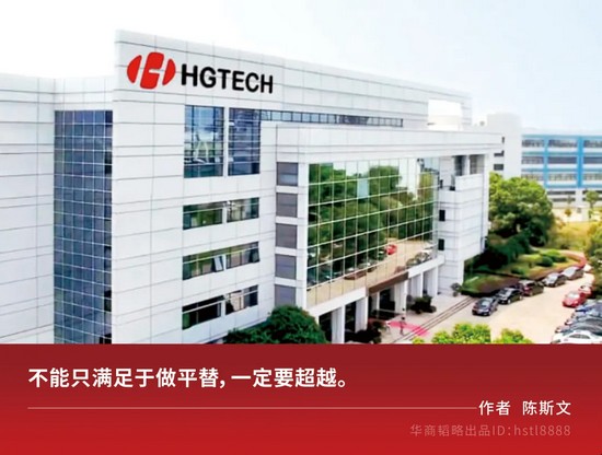 這家華字輩企業(yè)，下一個科技巨頭？