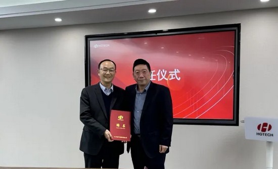 姚建華教授受聘擔(dān)任華工激光首席科學(xué)家！